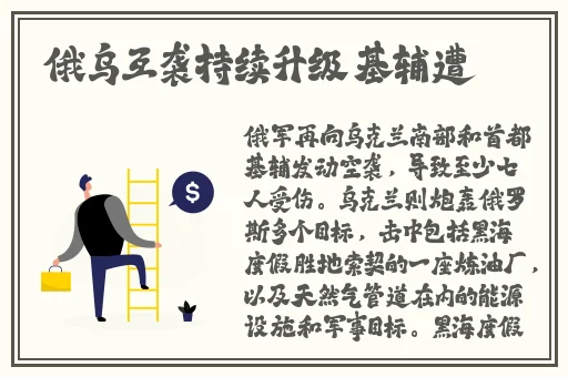 天堂在线资源www
